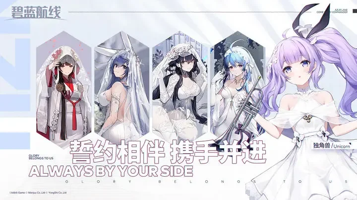 蔚蓝航线ios版游戏截图1