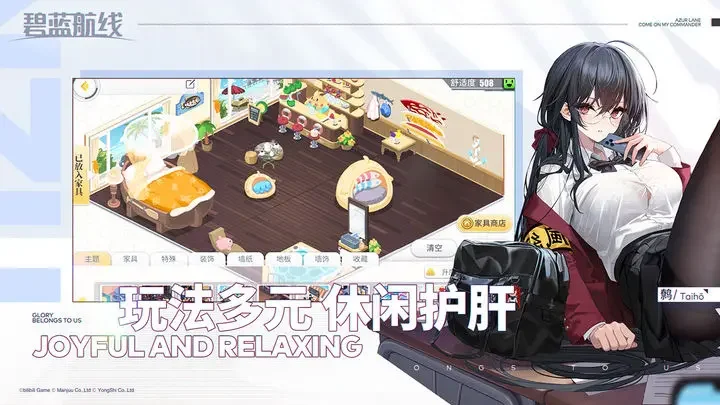 蔚蓝航线ios版游戏截图2