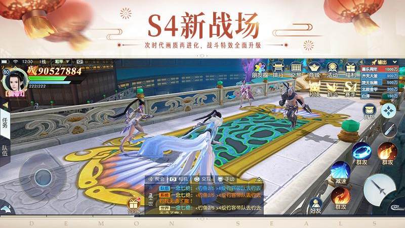 镇魔曲vivo客户端游戏截图5