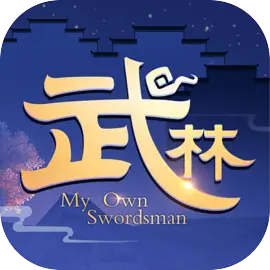 武林外传手游百度版