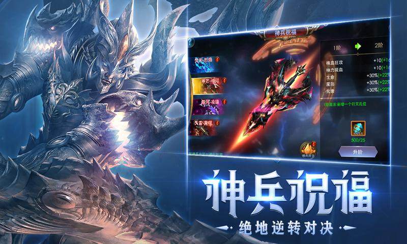 狂暴之翼游戏截图4