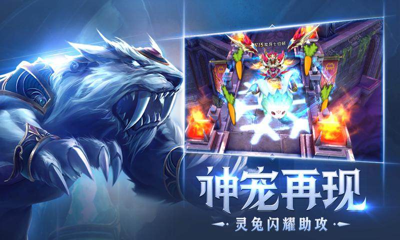 狂暴之翼游戏截图2