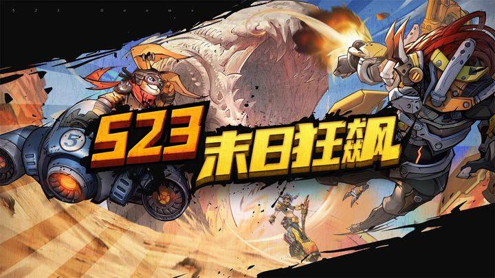 巨鸟多多自走棋官方版游戏截图3