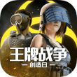 王牌战争三星版