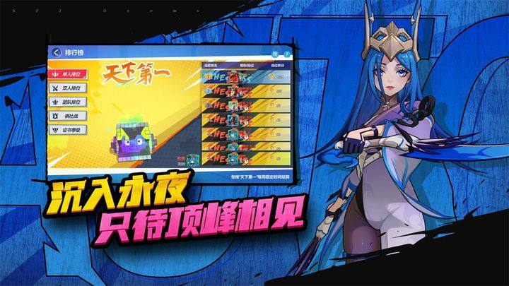 巨鸟多多自走棋官方版游戏截图2