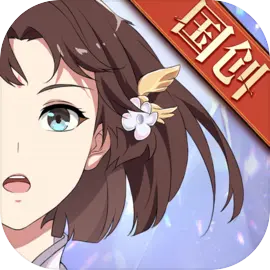 三国志幻想大陆qq登陆版