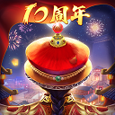 我在大清当皇帝三星版​​​​​​​