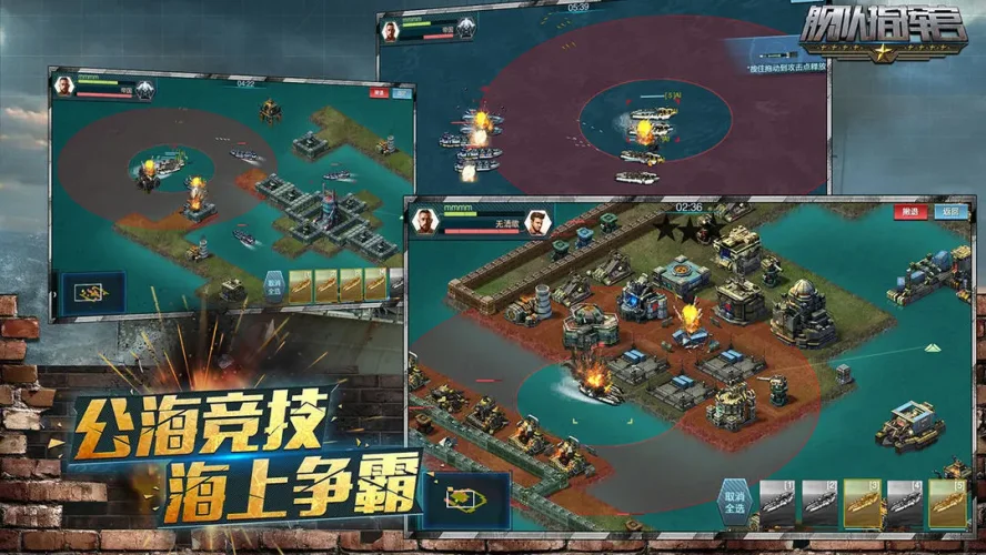 舰队指挥官国际服游戏截图5