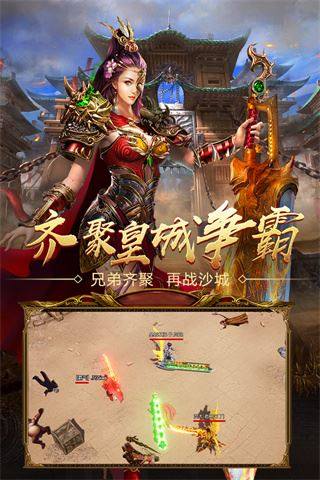 王者国度小米版游戏截图1