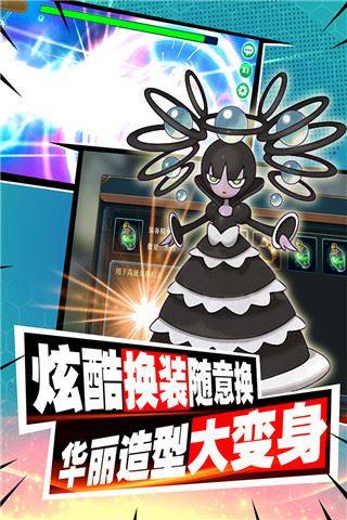 口袋进化九游版游戏截图1