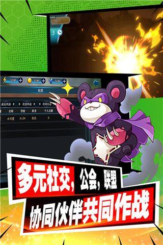 口袋进化九游版游戏截图2