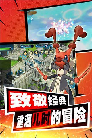 口袋进化九游版游戏截图5