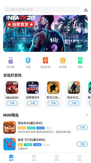 软件截图(2)