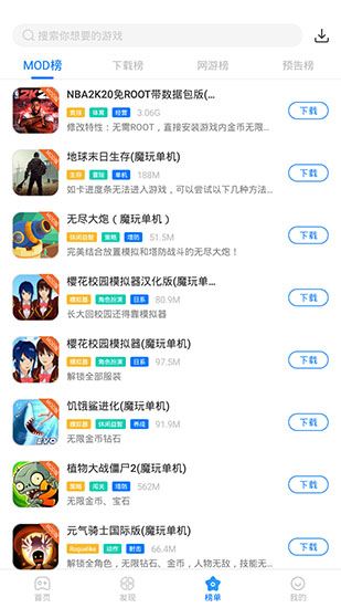 软件截图(4)