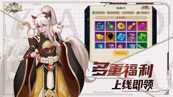 侠客道手游游戏截图2