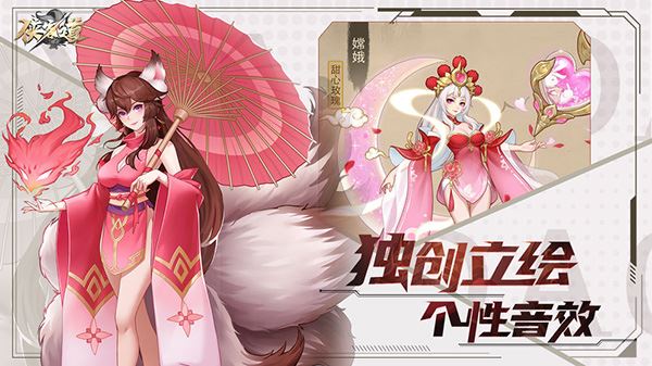 侠客道手游图片1