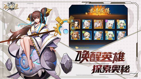 侠客道手游游戏截图5