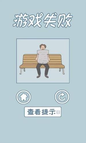 老婆去哪嗨了最新版游戏截图2