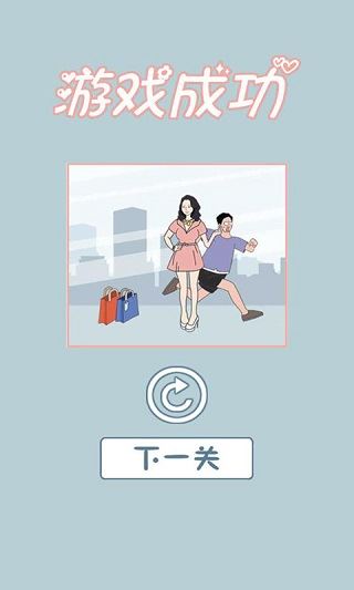 老婆去哪嗨了最新版图片1