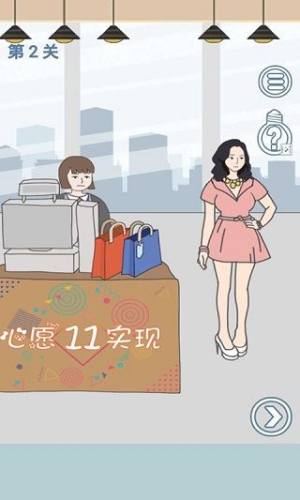 老婆去哪嗨了最新版游戏截图4