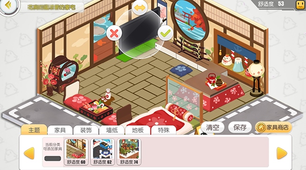 蔚蓝航线ios版