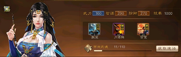 三国连环战无限元宝服怎么获取名器1