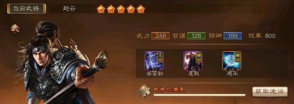 三国连环战无限元宝服怎么获取名器2