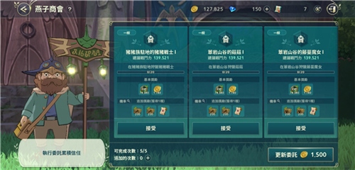二之国交错世界台服官方版图片4