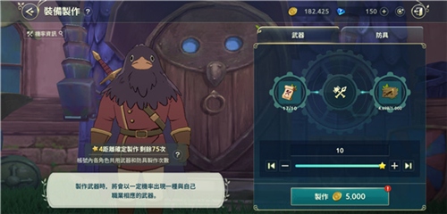 二之国交错世界台服官方版图片6