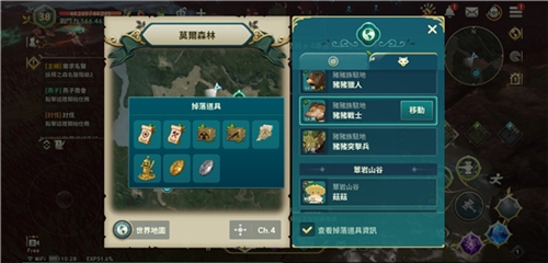 二之国交错世界台服官方版图片7