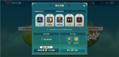 二之国交错世界台服官方版图片8