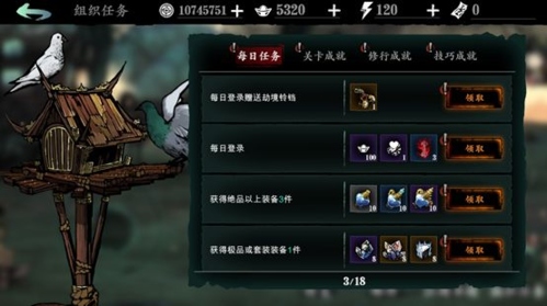 影之刃3百度版新手3