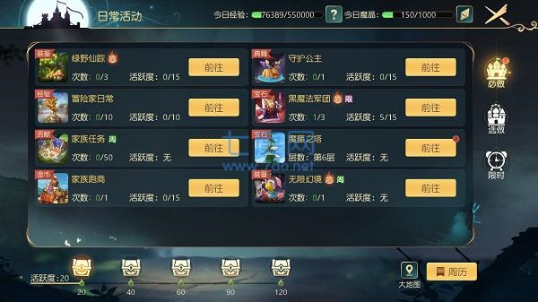 有杀气童话2官方版