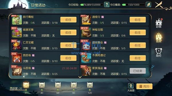 有杀气童话2官方版