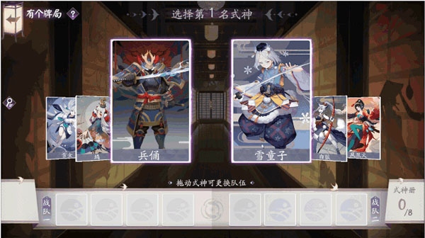 竞技场玩法介绍截图2