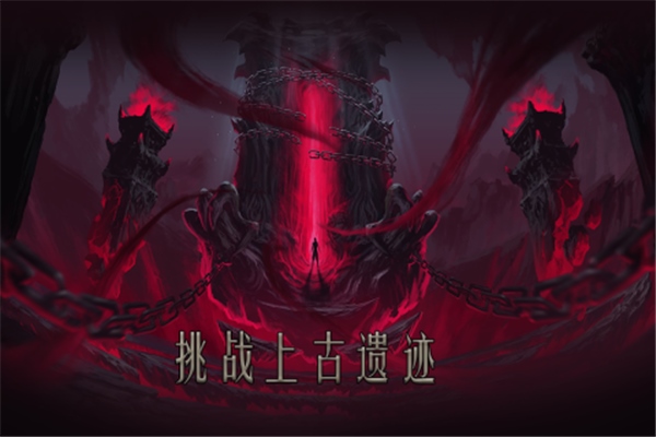 问山海安卓版下载截图15