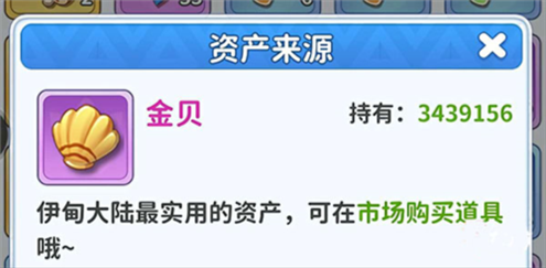 最后的原始人内测版石币获取2