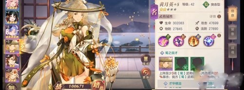 三国志幻想大陆qq登陆版军团2