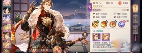 三国志幻想大陆qq登陆版军团3