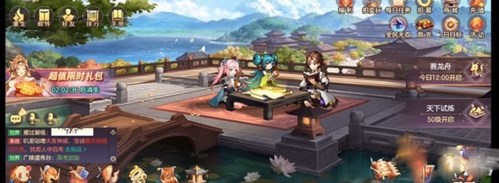 三国志幻想大陆qq登陆版军团4