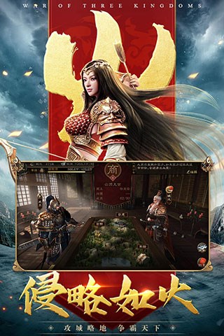 三国连环战无敌版2