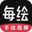 美绘视频制作app