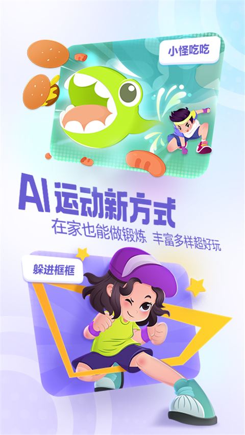 软件截图(5)