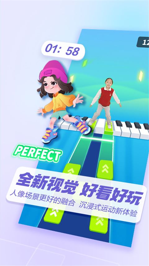 软件截图(4)