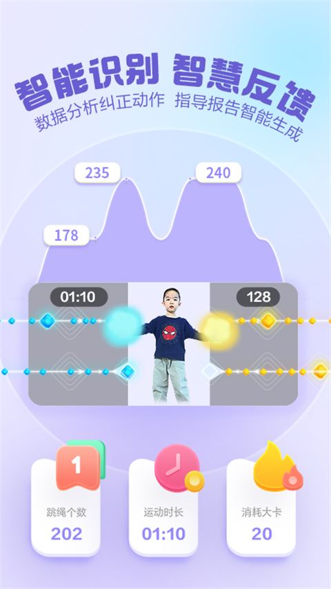 软件截图(2)