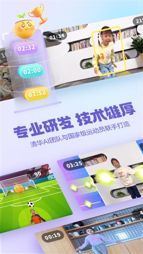 软件截图(3)