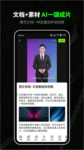 软件截图(2)