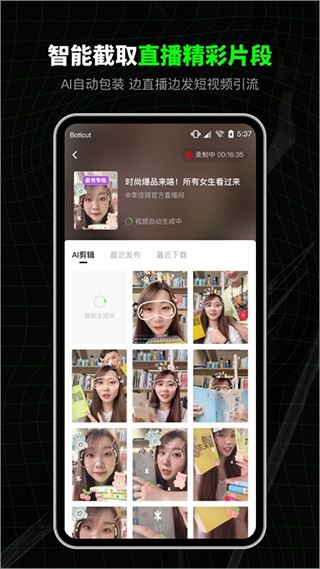 软件截图(3)