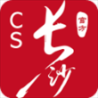 我的长沙苹果版