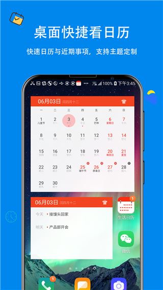 软件截图(2)